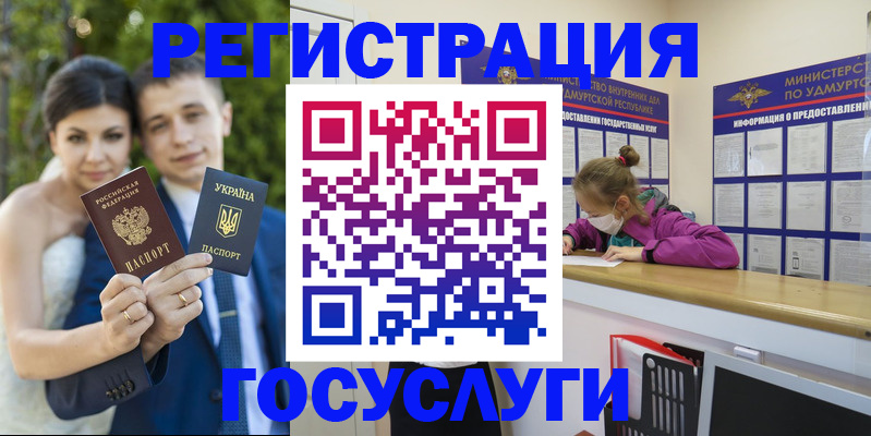 прописка поиск в Наро-Фоминске